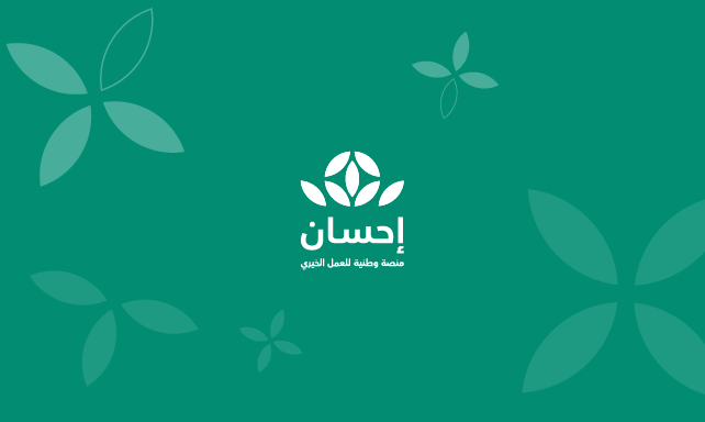 عليه امر بالتنفيذ وحكم بالسجن عمره 39 عاما متزوج لديه طفلين متبقى عليه  مبلغ 421461.87 ﷼