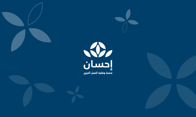 مُعسرة عُمرها 55 عاماً مُتزوجة, متبقي عليها فاتورة كهرباء بمبلغ 0 ﷼